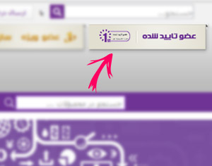 ارزیابی فروشندگان