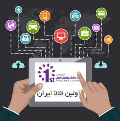 پرتال اول
