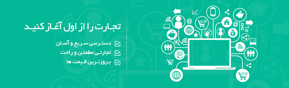 عضویت ویژه پرتال اول