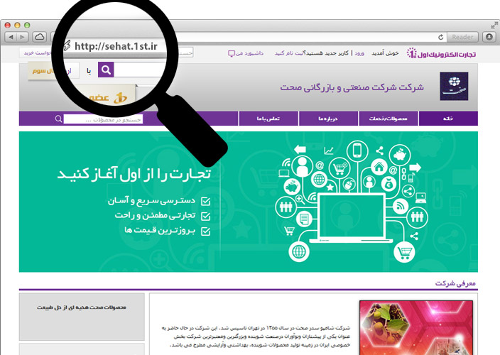عضویت ویژه پرتال اول