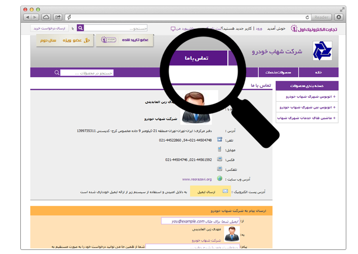 عضویت ویژه پرتال اول