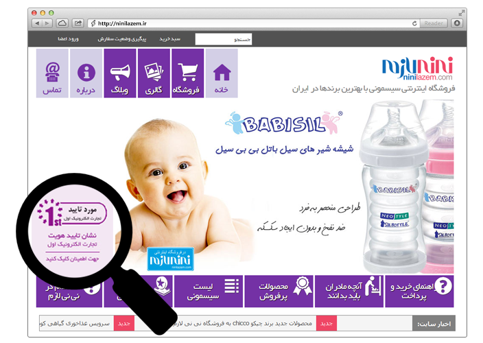 عضویت ویژه پرتال اول