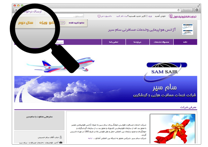 عضویت ویژه پرتال اول