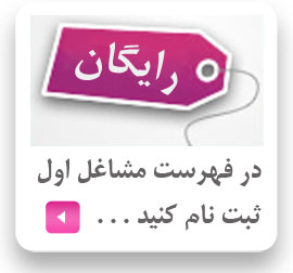 عضویت در پرتال اول