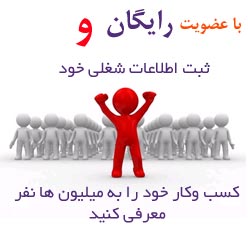 عضویت رایگان در پرتال اول