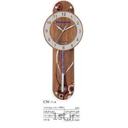 ساعت دیواری تبلیغاتی مدل پاندول دار چوبی CW108