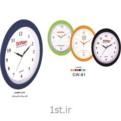 ساعت دیواری تبلیغاتی گرد قاب رنگی(مدل ساویس) cw81