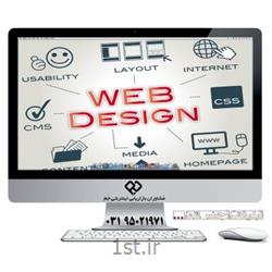 طراحی وب سایت شرکتی