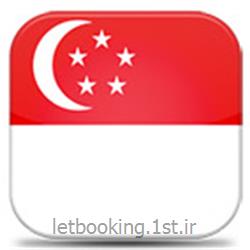 اخذ ویزای سنگاپور با نرخ کارگزاری