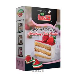 عکس پودر و ترکیبات کیک و شیرینیپودر کیک توت فرنگی گلها450 گرم جعبه