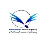 لوگو شرکت آژانس هواپیمایی پرشین سیر ایرانیان