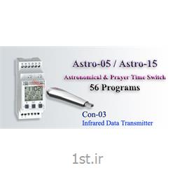 تایمر نجومی KAEL مدل Astro-15
