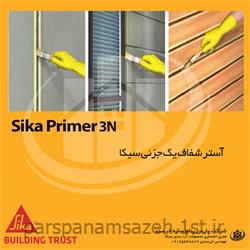 سیکا پرایمر 3n مخصوص سطوح جاذب و متخلخل Sika Primer 3N