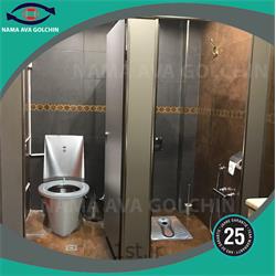 عکس سرویس بهداشتیهتلینگ کاسه توالت ایرانی و فرنگی