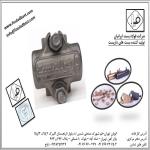 لوگو شرکت شرکت فولاد بست ایرانیان