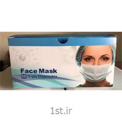 ماسک پرستاری ( جراحی ) 3 لایه