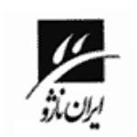 لوگو شرکت ایران ناژو