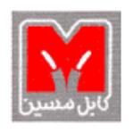 لوگو شرکت کابل مسین