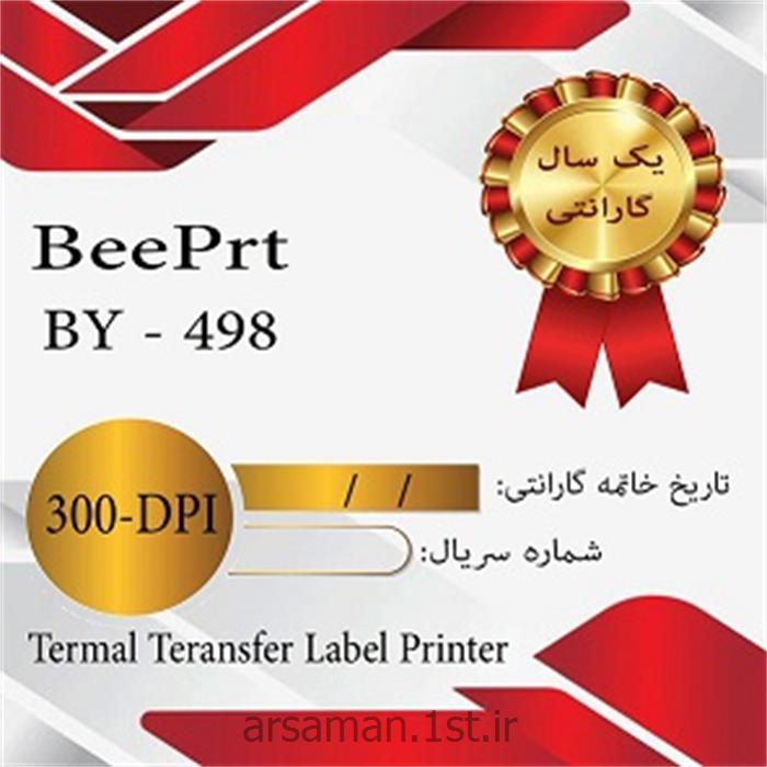 لیبل پرینتر بی  مدل BEEPRT BY-498 /300 dpi