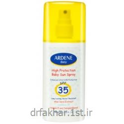 اسپری ضد آفتاب کودکان SPF35 آردن