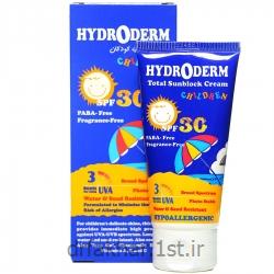کرم ضد آفتاب کودک SPF30 هیدرودرم بیبی 50 میل
