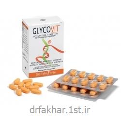 عکس مکمل های مراقبت از سلامتیکپسول گلیکوویت درمافورت Glycovit Dermafort 30 Capsule