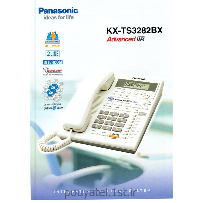 تلفن رومیزی پاناسونیک KX-TS3282BX