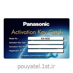 Panasonic License KX-NSE101 لایسنس پاناسونیک