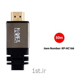 کابل HDMI2.0 Flat Cable کی نت پلاس مدل KP-HC166 به متراژ 30 متر