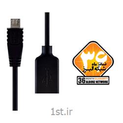 کابل OTG Micro USB کی نت پلاس مدل KP-C2004 متراژ 15 سانتیمتر