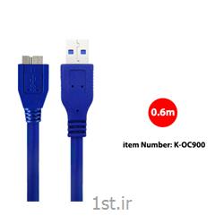 کابل USB3.0 AM to Micro USB-B  کی نت مدل K-OC901 به متراژ 1 متر