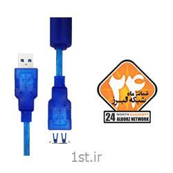 کابل USB3.0 Extention  کی نت مدل K-OC902 به متراژ 1.5 متر