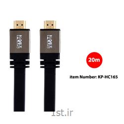 کابل HDMI2.0 Flat Cable کی نت پلاس مدل KP-HC165 به متراژ 20 متر