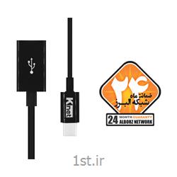 کابل USB2.0 TYPE C to OTG Cable کی نت مدل K-UC567 به متراژ 0.2m متر