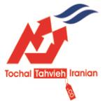 لوگو شرکت توچال تهویه ایرانیان