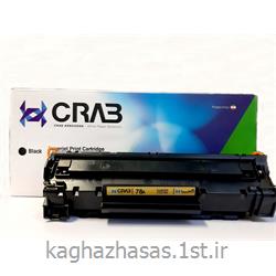 کارتریج لیزری کرب مدل CRAB 78A