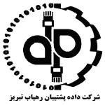 لوگو شرکت داده پشتیبان رهیاب تبریز