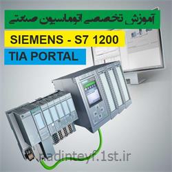 PLC زیمنس S7-1200