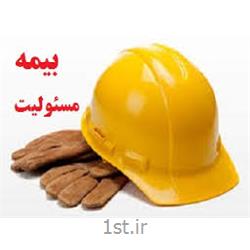 عکس خدمات بیمه ایبیمه مسئولیت بیمه پارسیان شیراز
