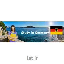 تحصیل در آلمان به صورت رایگان