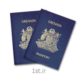 پاسپورت گرانادا از طریق سرمایه گذاری