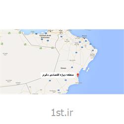 ثبت شرکت در عمان به همراه اقامت عمان