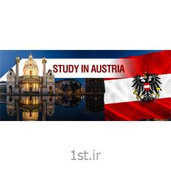 تحصیل در مقطع کارشناسی ارشد اتریش
