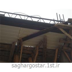 سقف کرمیت 25 سانت تا طول 6 متر