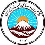 لوگو شرکت نمایندگی بیمه ایران - کد 3198