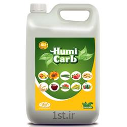 کود هیومیک Humic مایع (Humi carb)