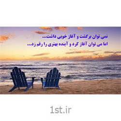 عکس خدمات بیمه ایبیمه زندگی و سرمایه گذاری بیمه پارسیان تبریز