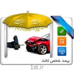 عکس خدمات بیمه ایبیمه شخص ثالث اتومبیل وموتورسیکلت بیمه پارسیان