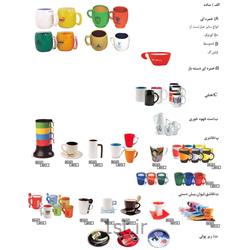 عکس سایر ظروف نوشیدنیظروف ماگ پلاستیکی