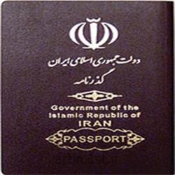 پیکاپ پاسپورت از دبی